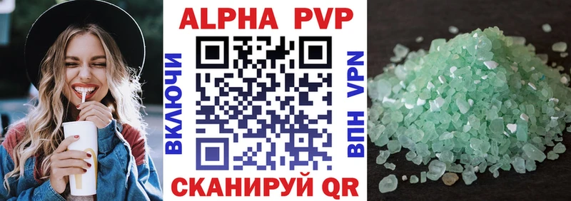 Alfa_PVP СК КРИС  Купить закладки  Михайлов 