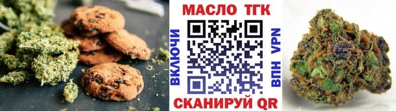 Cannafood марихуана  Купить где  Михайлов 