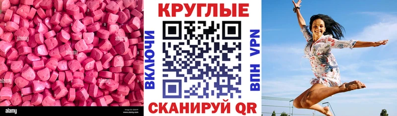Купить где  Михайлов  Ecstasy 99% 