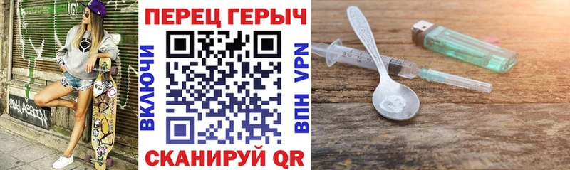 Героин хмурый  Купить где  Михайлов 