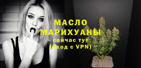 стафф Медногорск