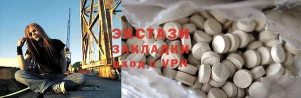 стафф Медногорск