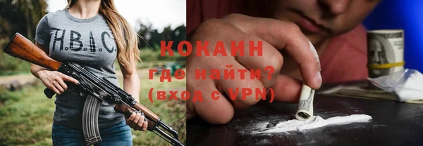 стафф Медногорск