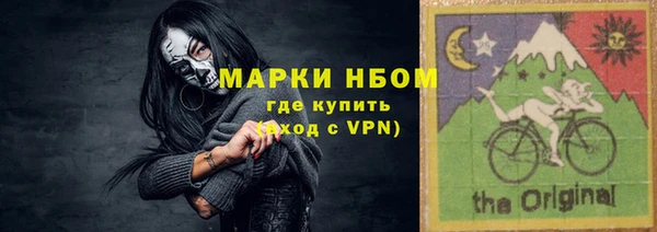 метамфетамин Мегион