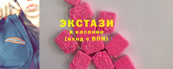 метамфетамин Мегион