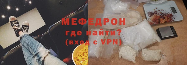 стафф Медногорск
