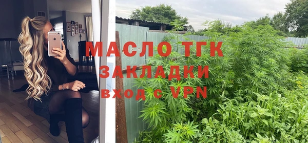 метамфетамин Мегион