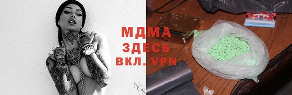 метамфетамин Мегион