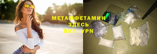 метамфетамин Мегион