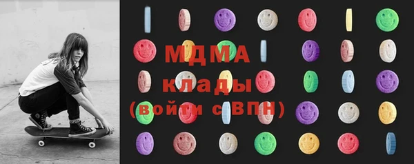 стафф Медногорск