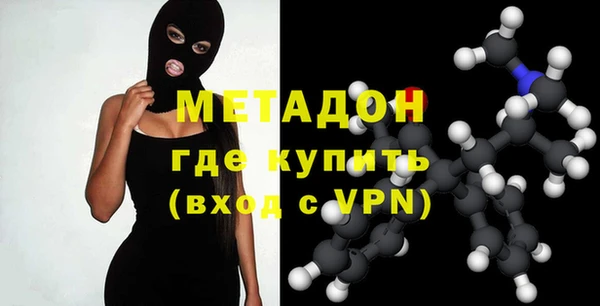 метамфетамин Мегион