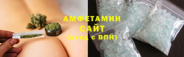 стафф Медногорск