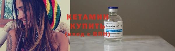 стафф Медногорск