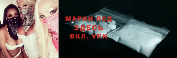 метамфетамин Мегион