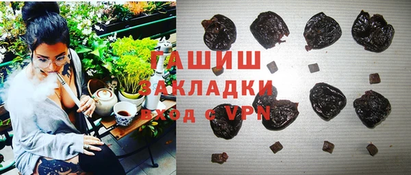 стафф Медногорск