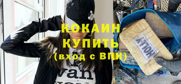 стафф Медногорск