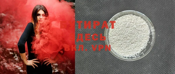 мдма Медвежьегорск