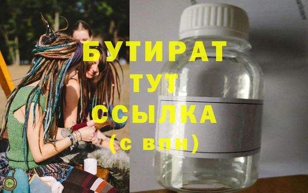 мдма Медвежьегорск