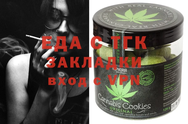 мдма Медвежьегорск