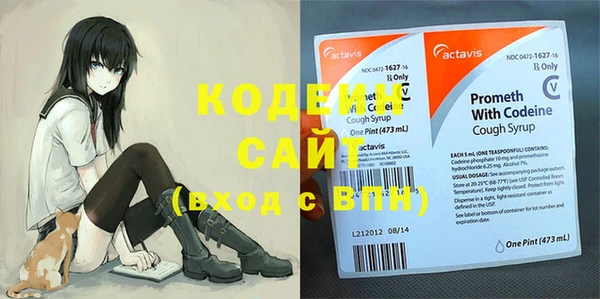 стафф Медногорск
