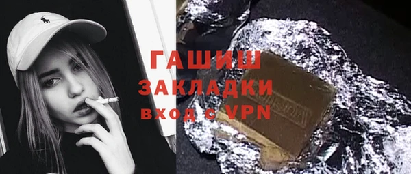 метамфетамин Мегион