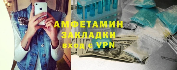 метамфетамин Мегион