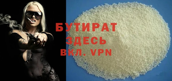 стафф Медногорск