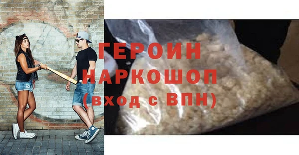 метамфетамин Мегион