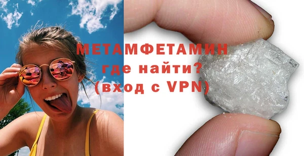 стафф Медногорск