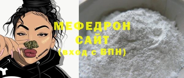 стафф Медногорск