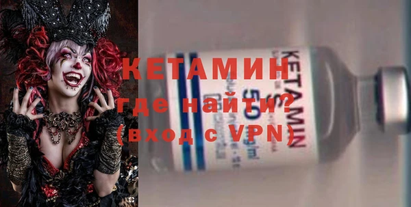 метамфетамин Мегион