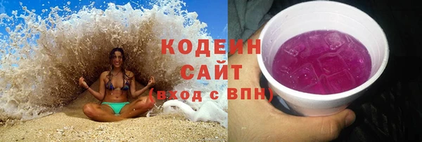 стафф Медногорск