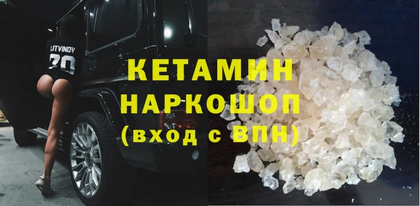 метамфетамин Мегион
