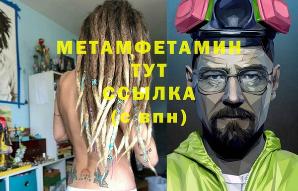 мдма Медвежьегорск
