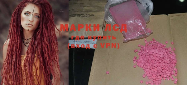 стафф Медногорск