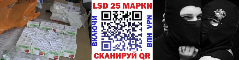 Купить  Михайлов  LSD-25 экстази ecstasy 