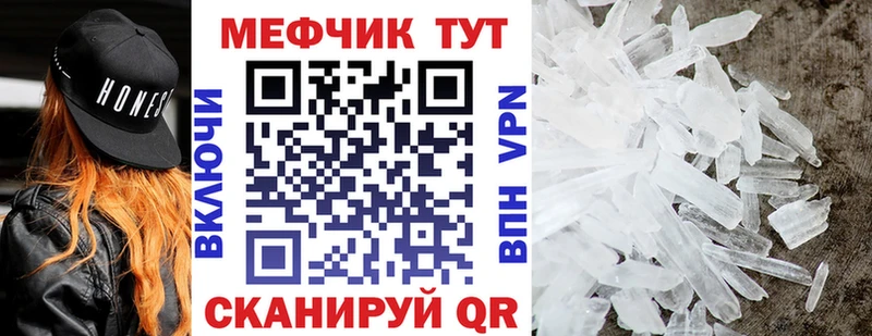 МЕФ  Михайлов