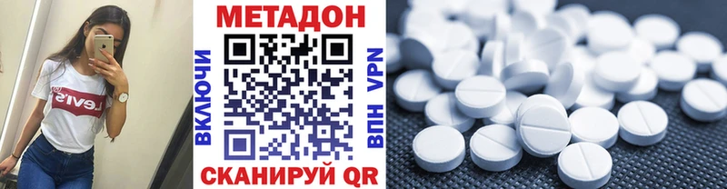 Купить  Михайлов  Метадон белоснежный 