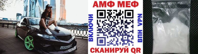 Метамфетамин мет  Купить где  Михайлов 