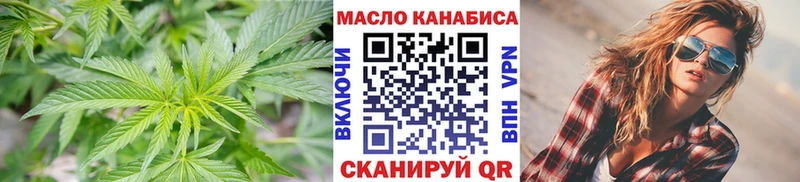 Купить  Михайлов  Дистиллят ТГК вейп 