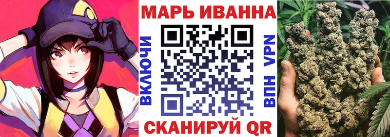 Шишки марихуана конопля Михайлов